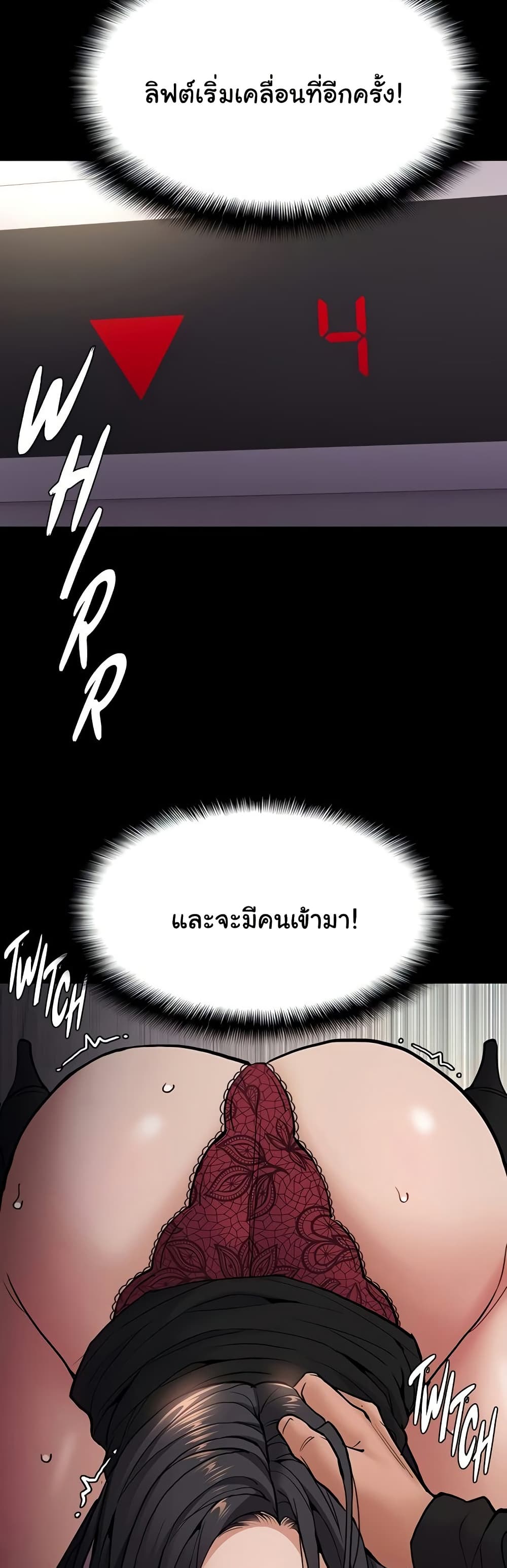 Pervert Diary – Pervert Diary – ตอนที่ 96 หน้า 49