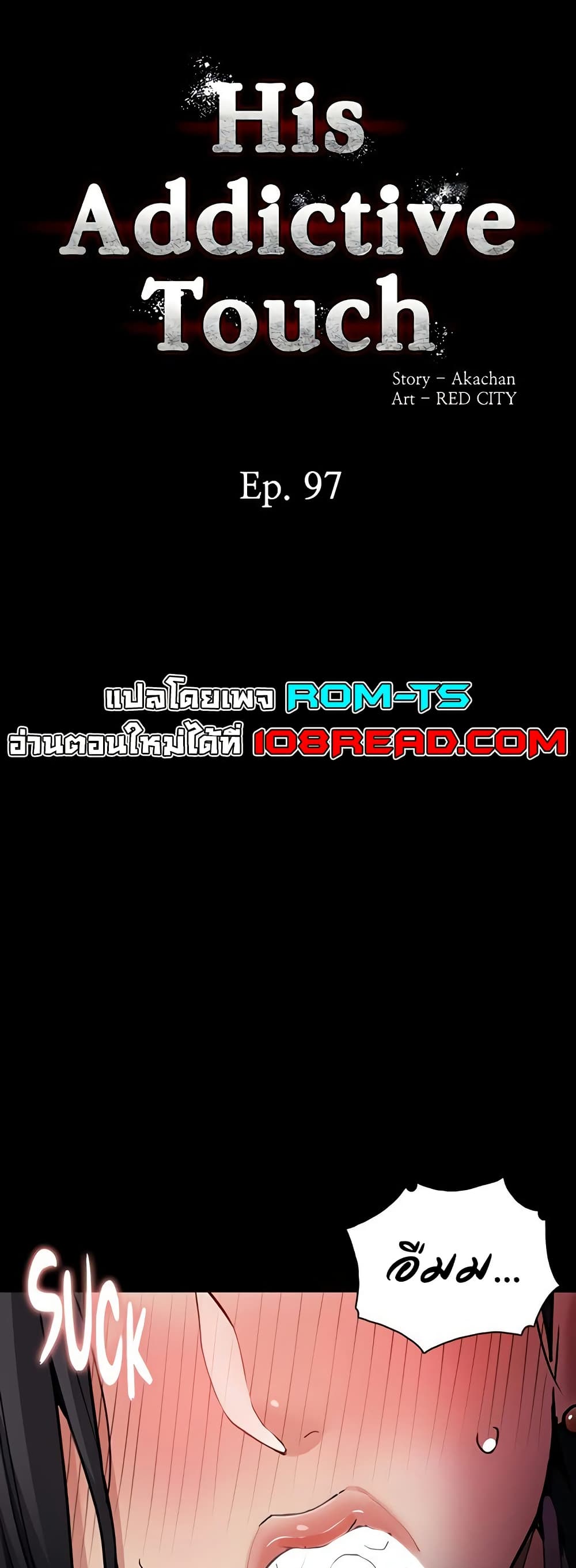 Pervert Diary – Pervert Diary – ตอนที่ 97 หน้า 1