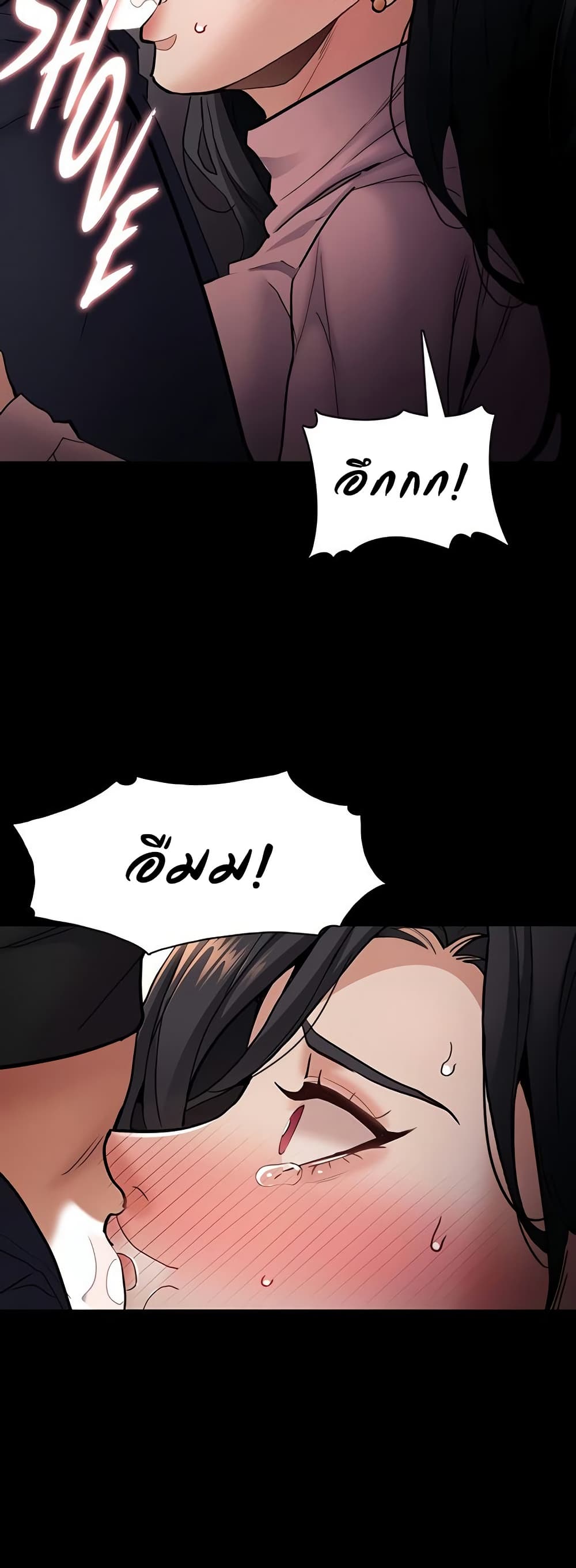 Pervert Diary – Pervert Diary – ตอนที่ 97 หน้า 6