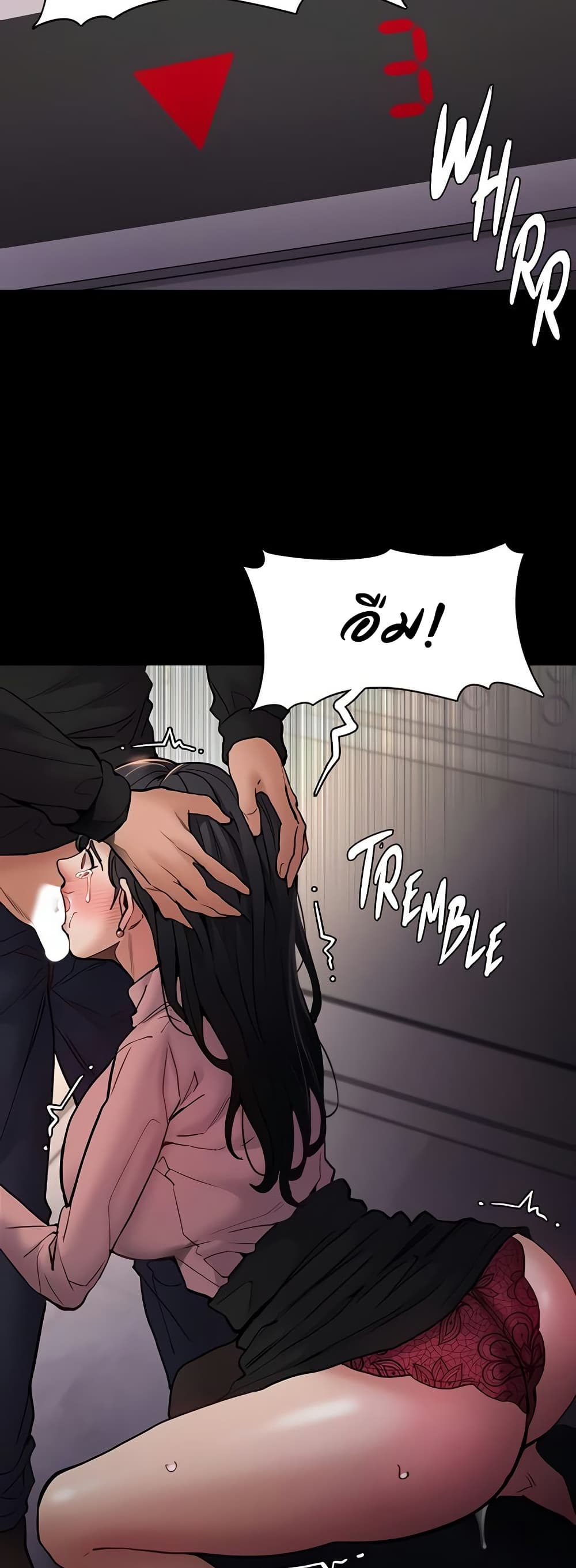 Pervert Diary – Pervert Diary – ตอนที่ 97 หน้า 8