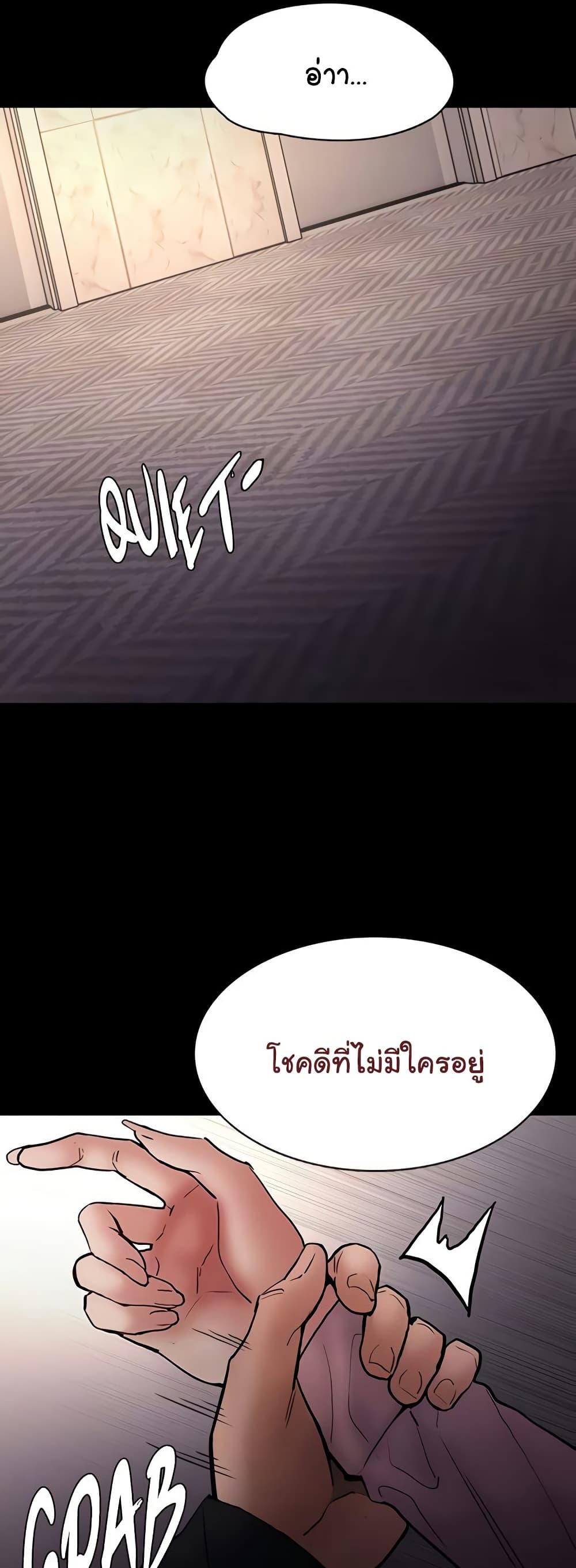 Pervert Diary – Pervert Diary – ตอนที่ 97 หน้า 17