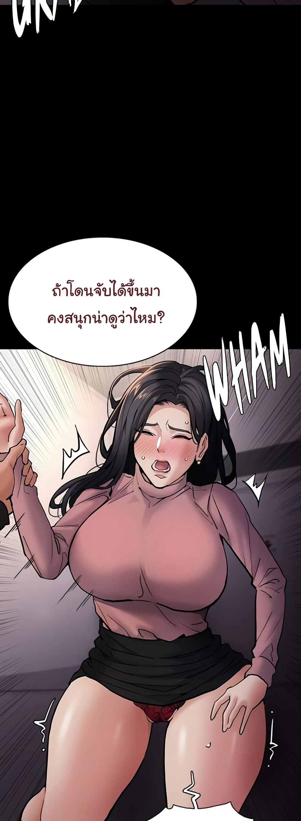 Pervert Diary – Pervert Diary – ตอนที่ 97 หน้า 18