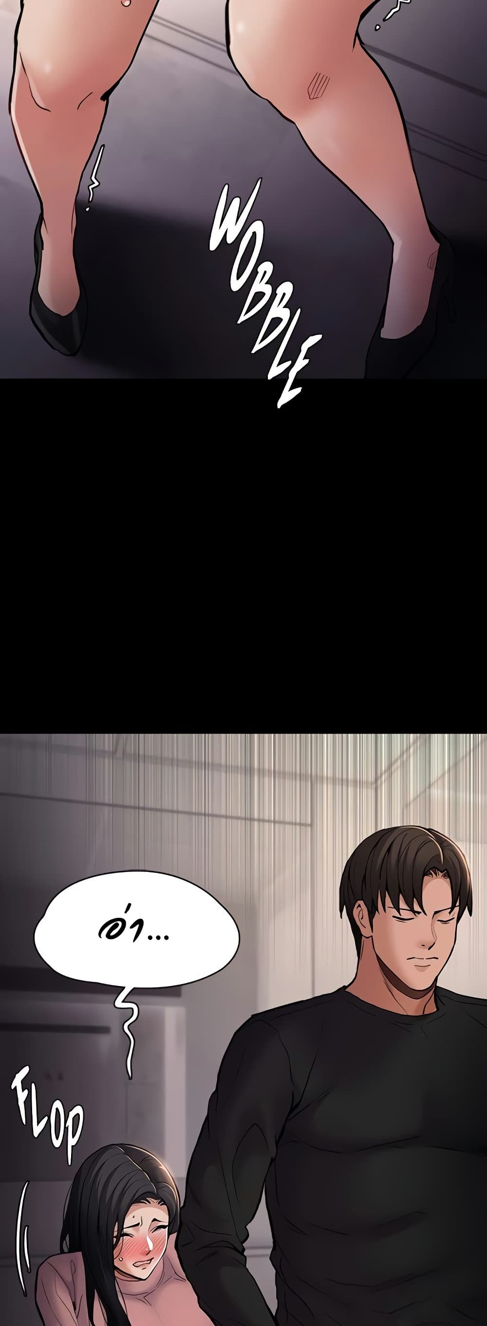 Pervert Diary – Pervert Diary – ตอนที่ 97 หน้า 23