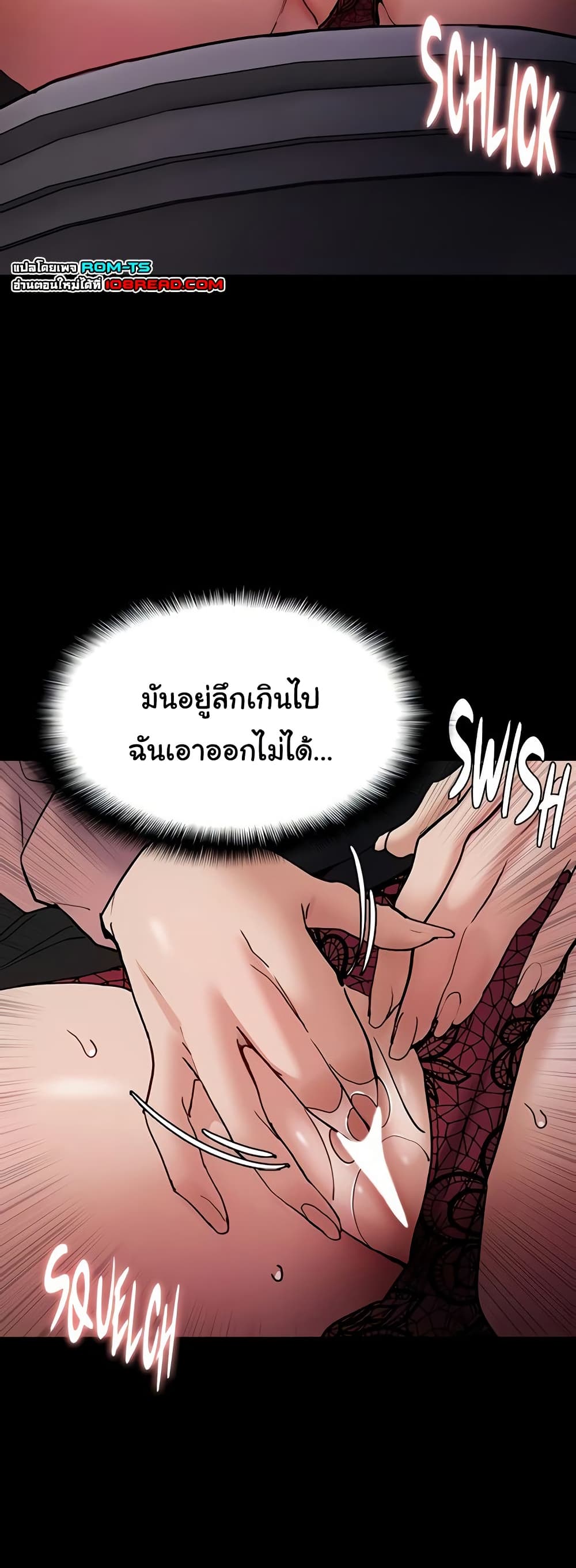Pervert Diary – Pervert Diary – ตอนที่ 97 หน้า 28