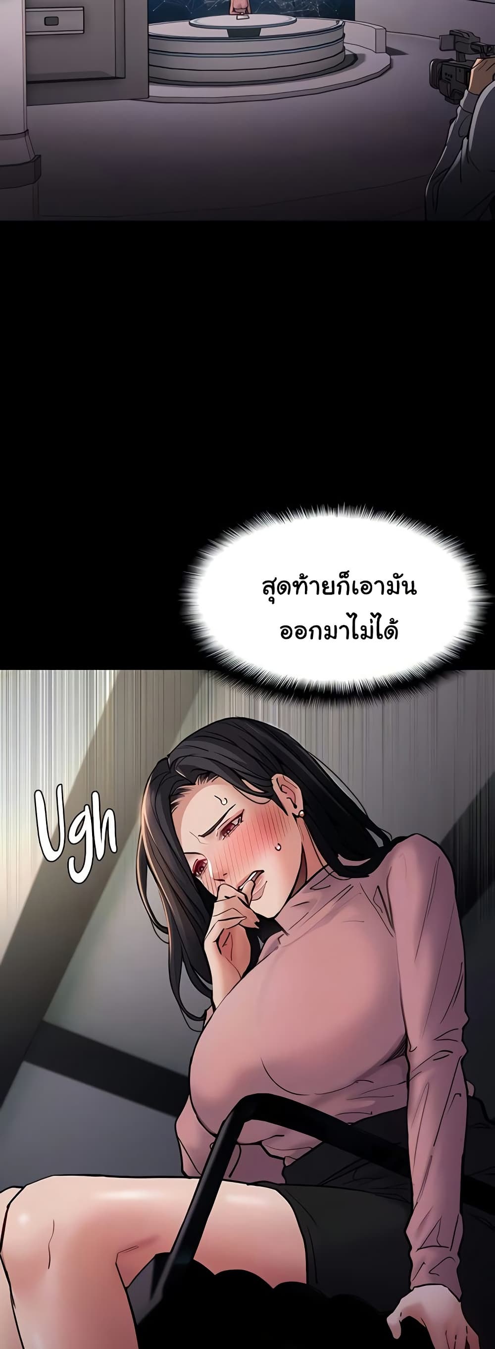 Pervert Diary – Pervert Diary – ตอนที่ 97 หน้า 35