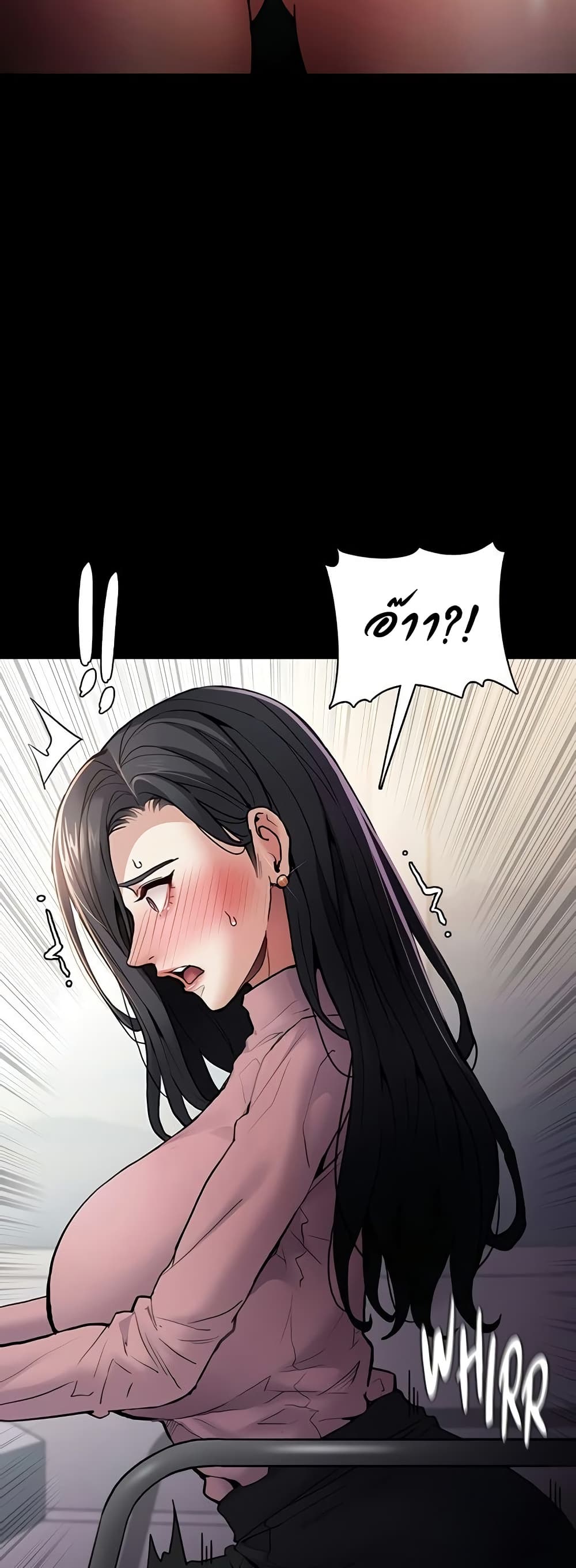 Pervert Diary – Pervert Diary – ตอนที่ 97 หน้า 49