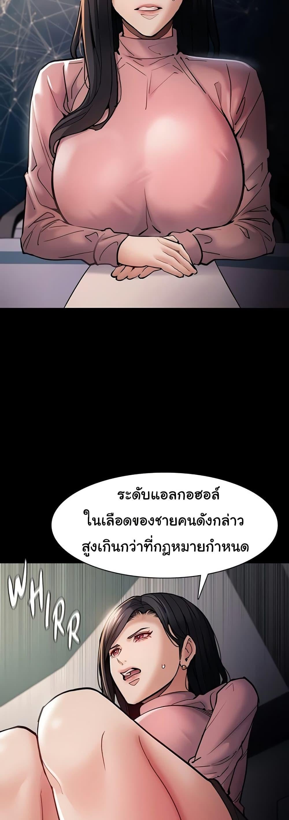 Pervert Diary – Pervert Diary – ตอนที่ 98 หน้า 6