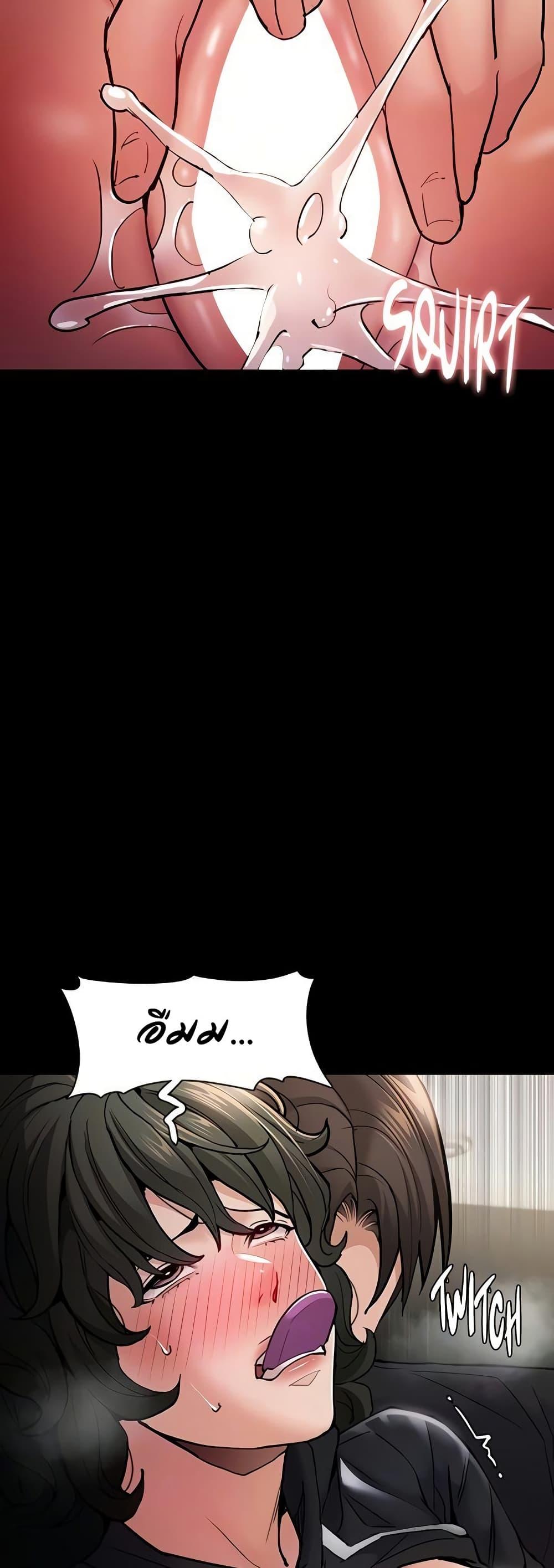 Pervert Diary – Pervert Diary – ตอนที่ 98 หน้า 18