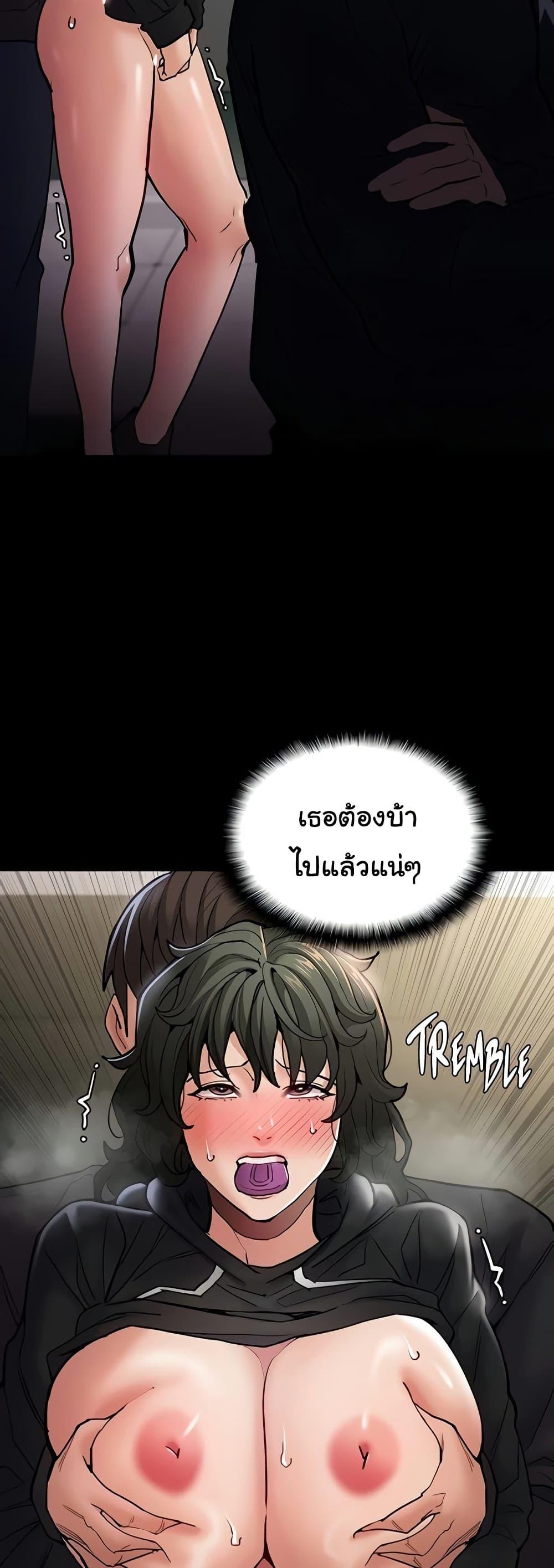 Pervert Diary – Pervert Diary – ตอนที่ 98 หน้า 20