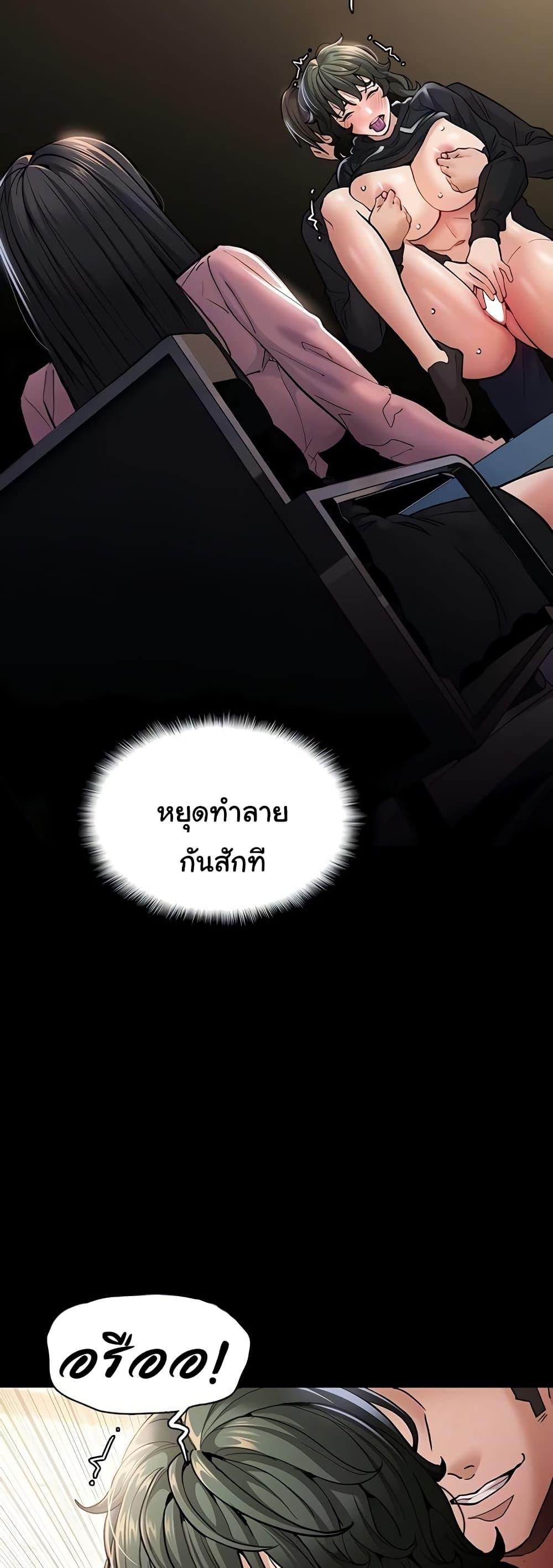 Pervert Diary – Pervert Diary – ตอนที่ 98 หน้า 31