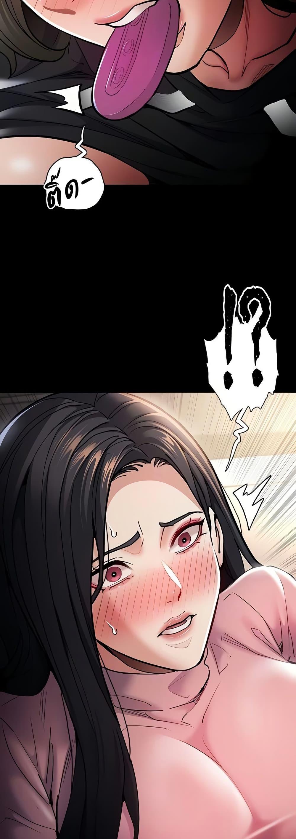 Pervert Diary – Pervert Diary – ตอนที่ 98 หน้า 33