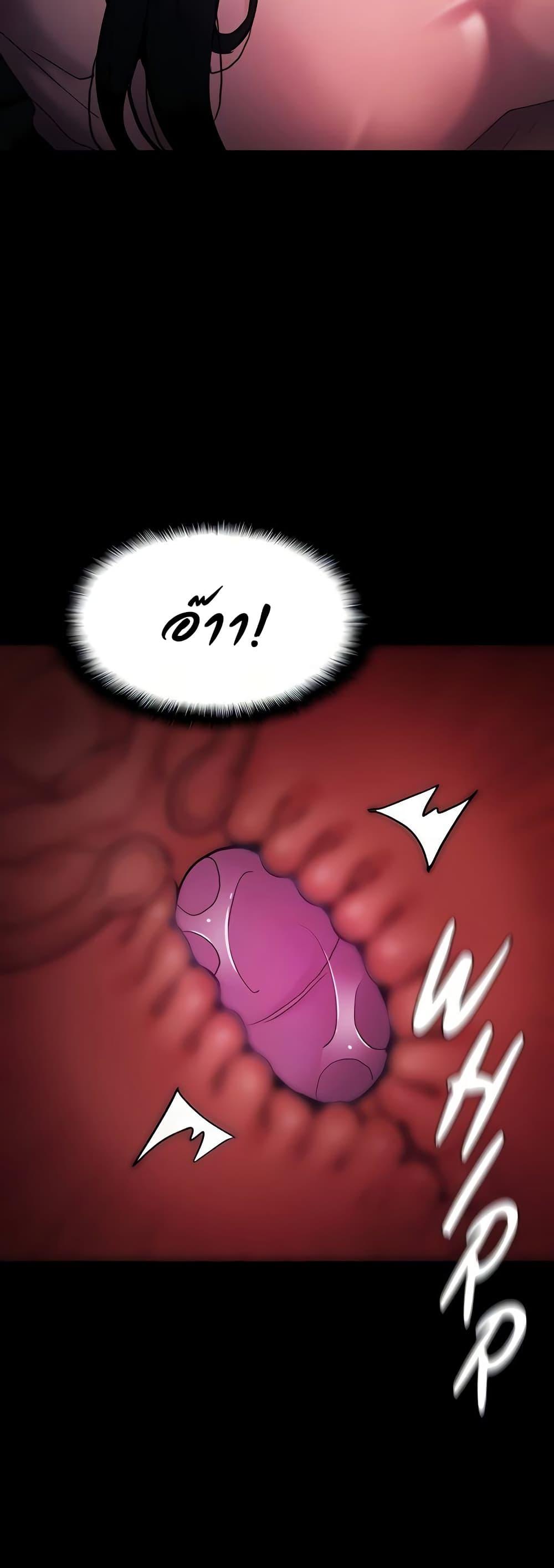 Pervert Diary – Pervert Diary – ตอนที่ 98 หน้า 34