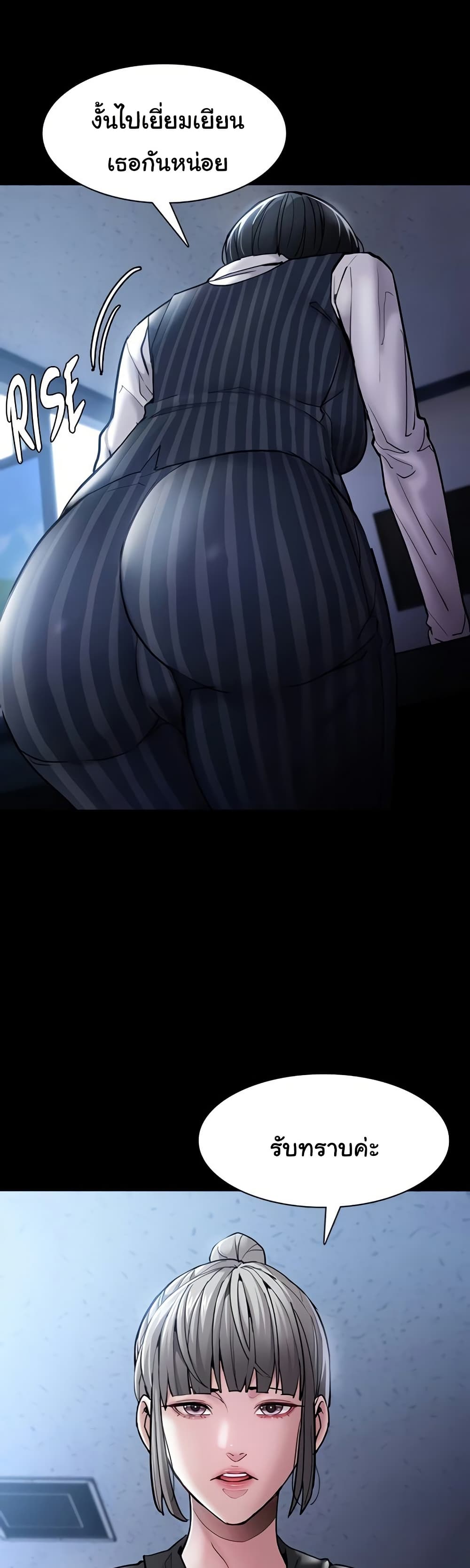 Pervert Diary – Pervert Diary – ตอนที่ 99 หน้า 6
