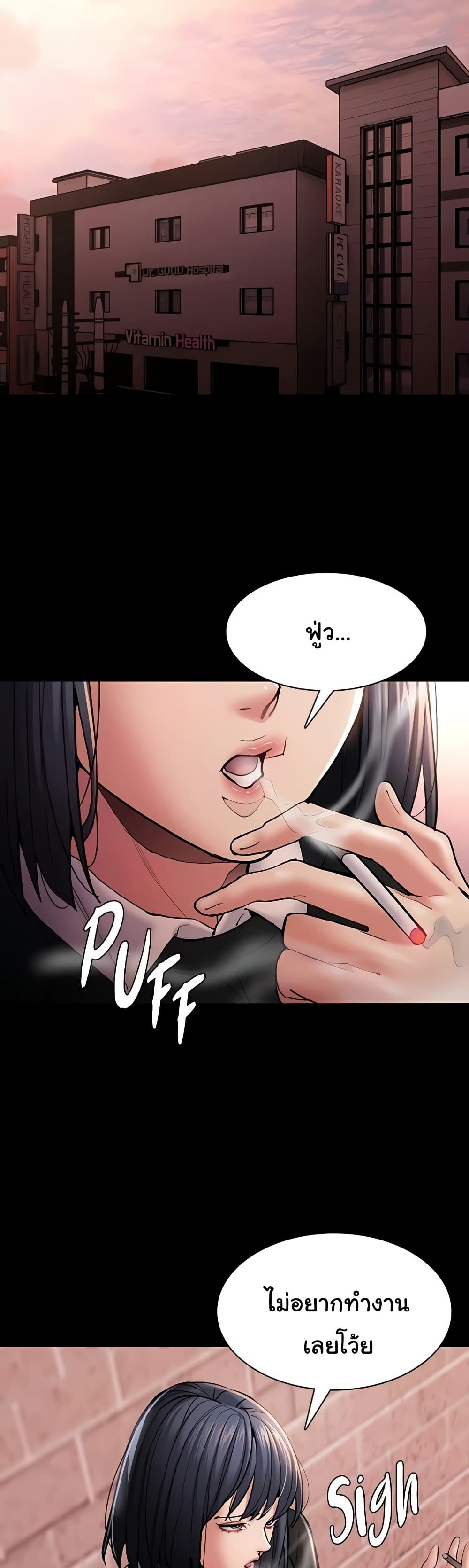 Pervert Diary – Pervert Diary – ตอนที่ 99 หน้า 8