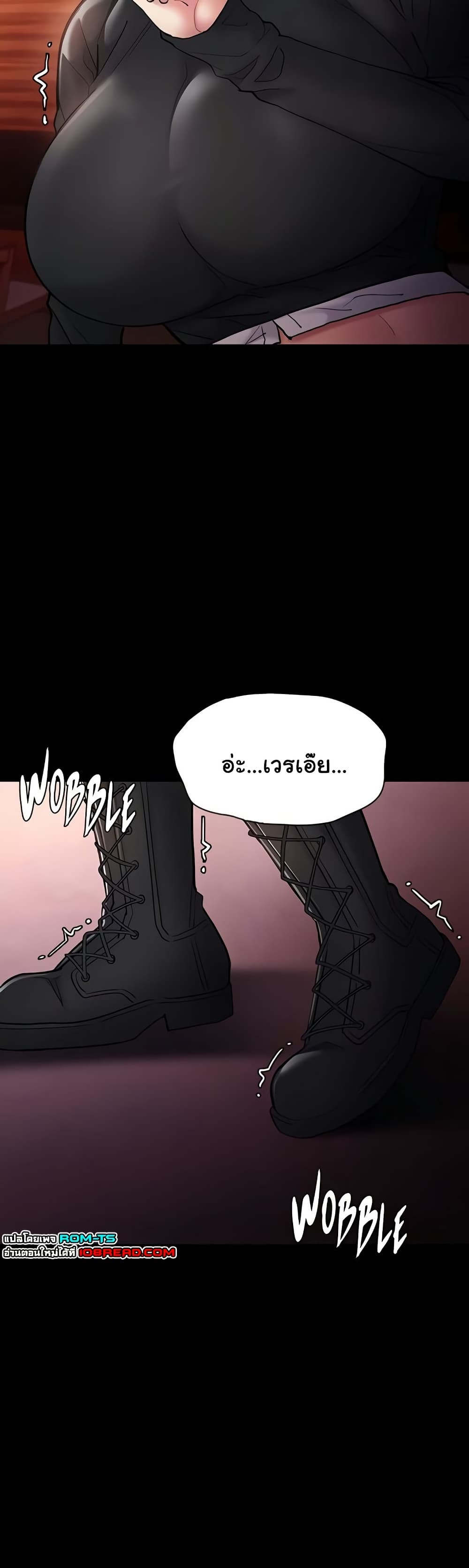 Pervert Diary – Pervert Diary – ตอนที่ 99 หน้า 18