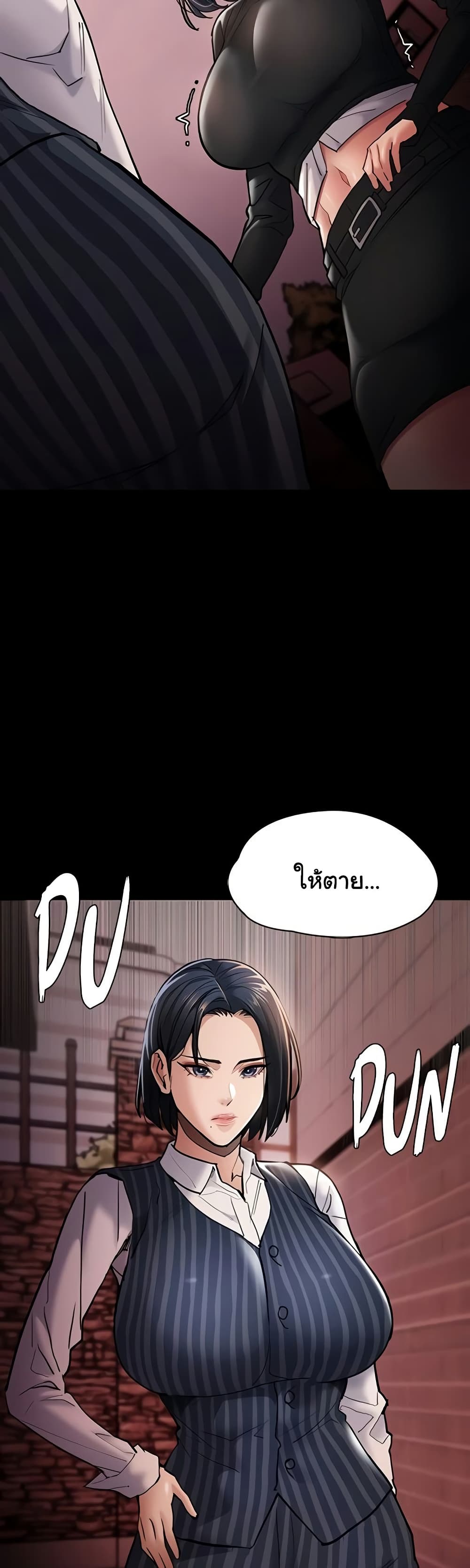 Pervert Diary – Pervert Diary – ตอนที่ 99 หน้า 23