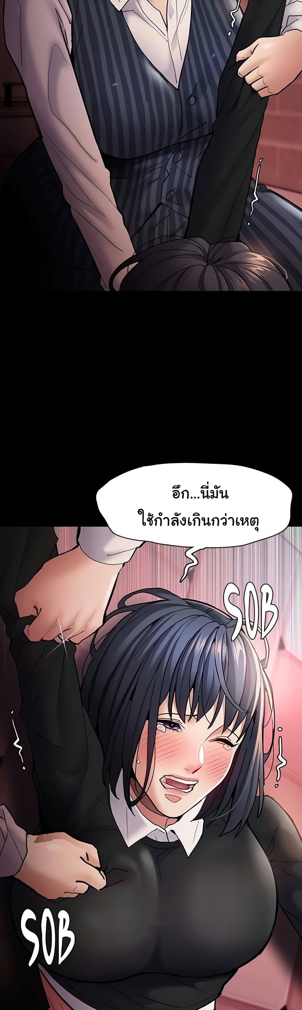 Pervert Diary – Pervert Diary – ตอนที่ 99 หน้า 26