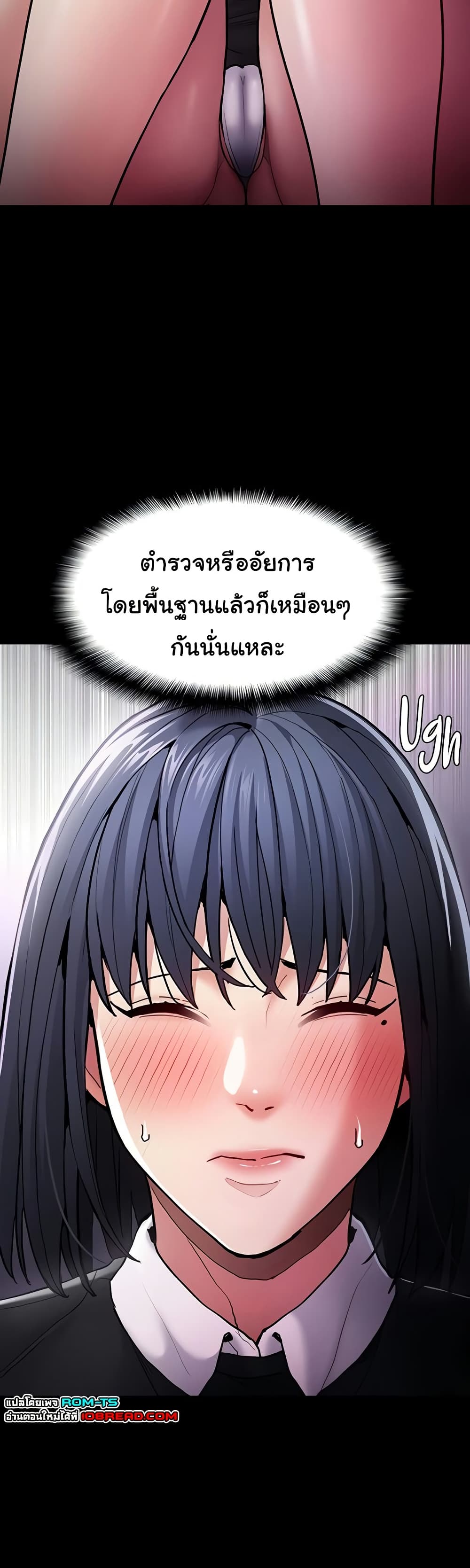 Pervert Diary – Pervert Diary – ตอนที่ 99 หน้า 41