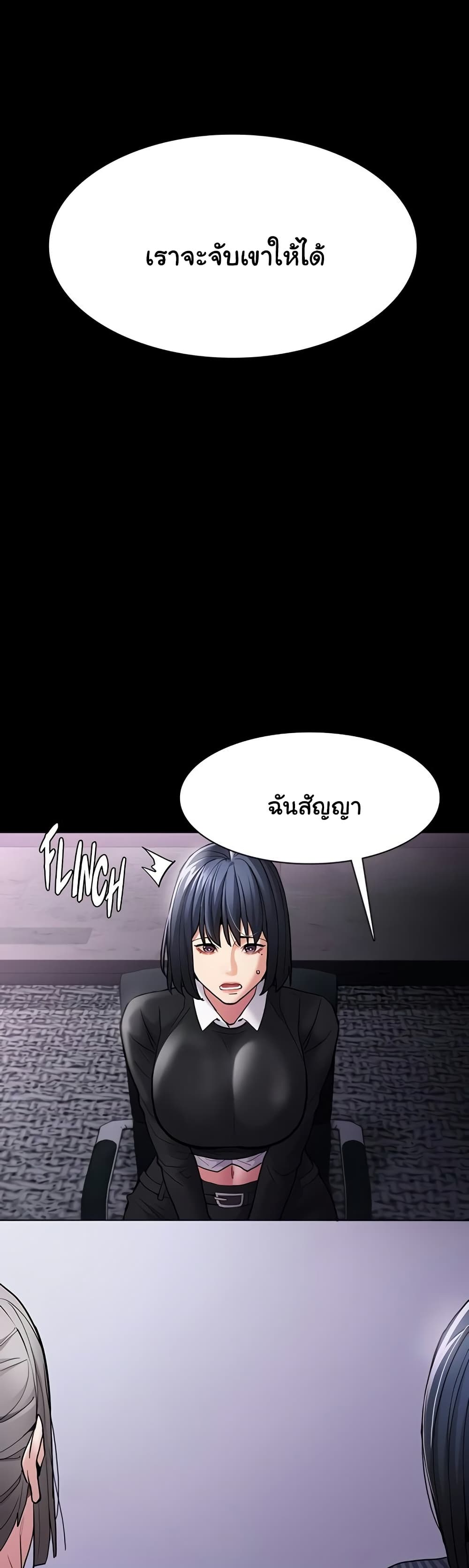 Pervert Diary – Pervert Diary – ตอนที่ 99 หน้า 42