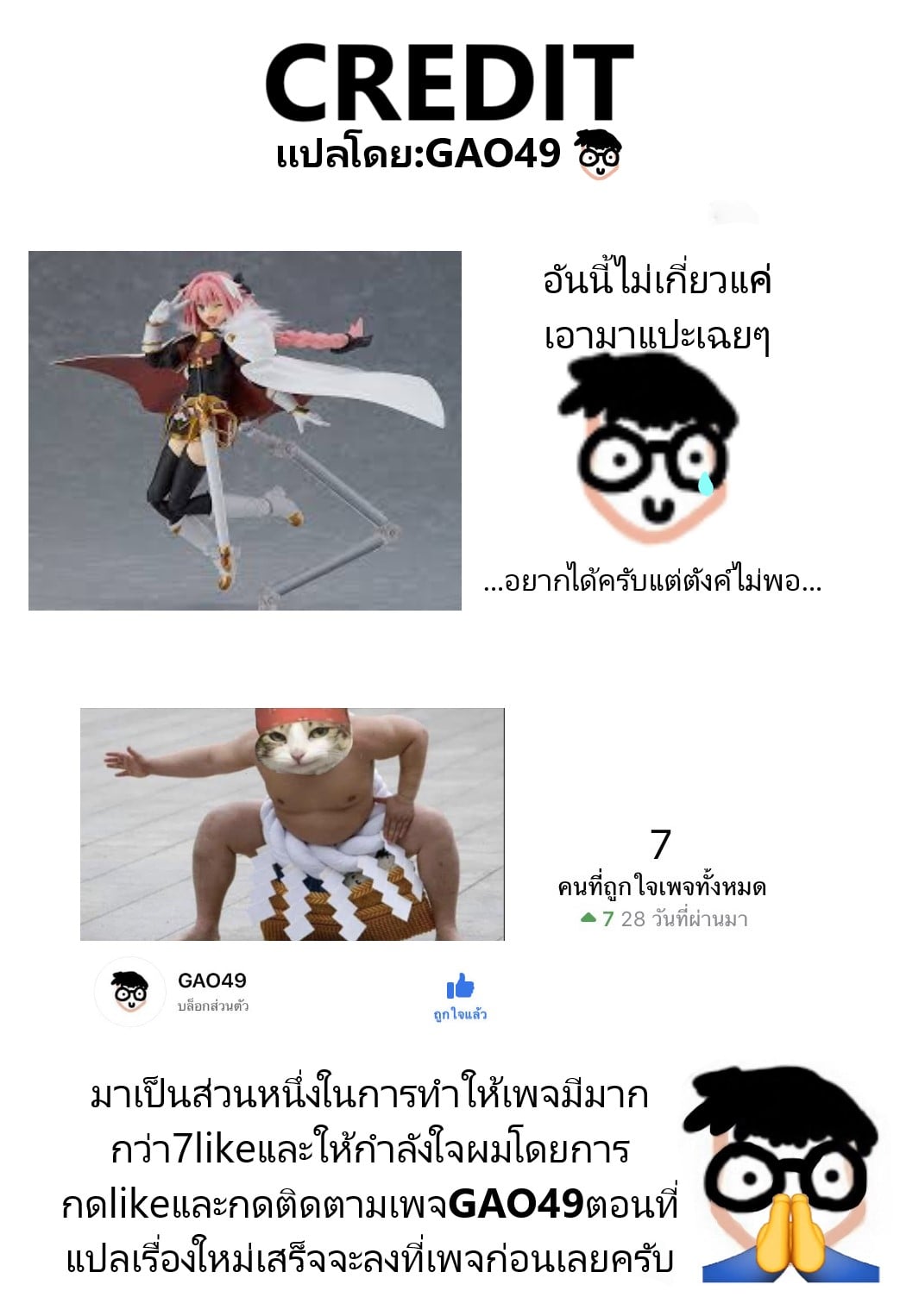 เธอนั้นหลอกง่าย (C93) [Manga Super (Nekoi Mie)] PINK MENTALISM (FateApocrypha) – เธอนั้นหลอกง่าย (C93) [Manga Super (Nekoi Mie)] PINK MENTALISM (FateApocrypha) – ตอนที่ 1 หน้า 23