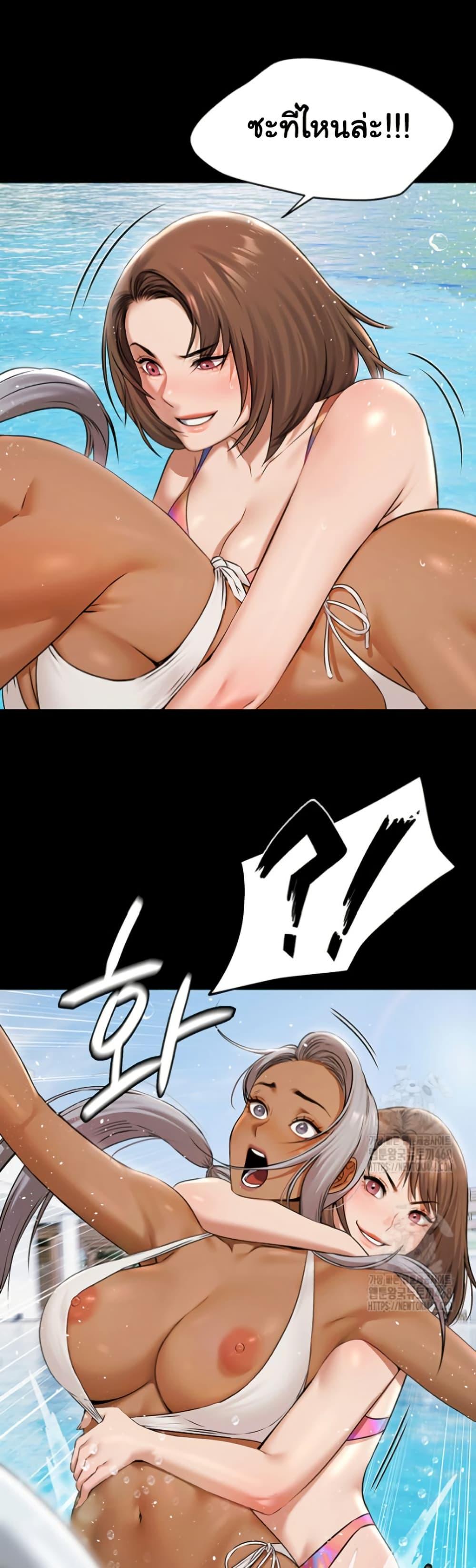 Pool Party – Pool Party – ตอนที่ 2 หน้า 35
