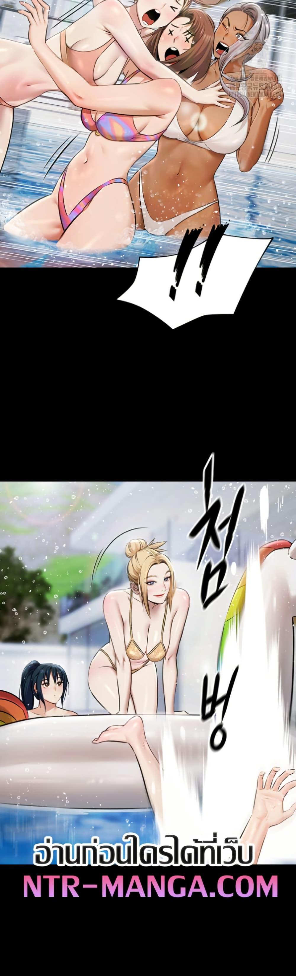 Pool Party – Pool Party – ตอนที่ 2 หน้า 40