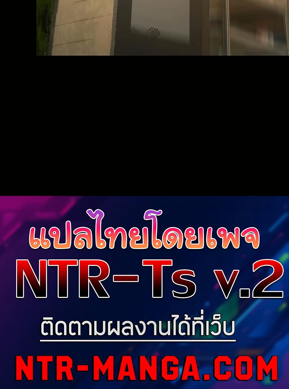 Pool Party – Pool Party – ตอนที่ 27 หน้า 51