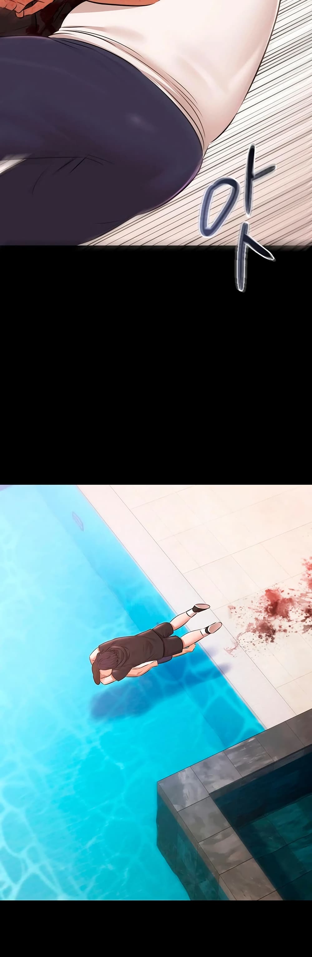 Pool Party – Pool Party – ตอนที่ 34 หน้า 48