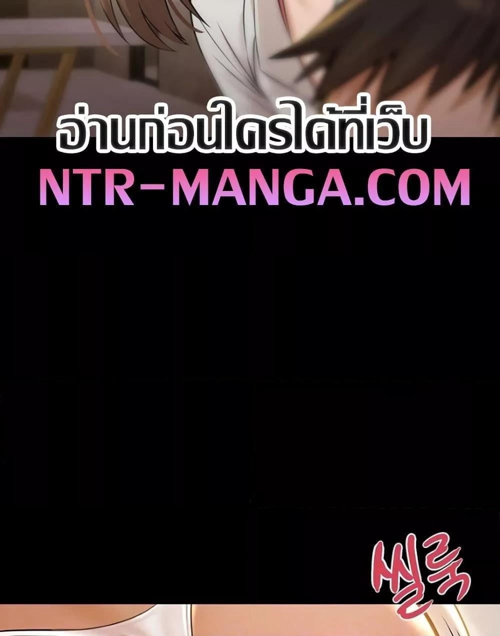 Pool Party – Pool Party – ตอนที่ 5 หน้า 34