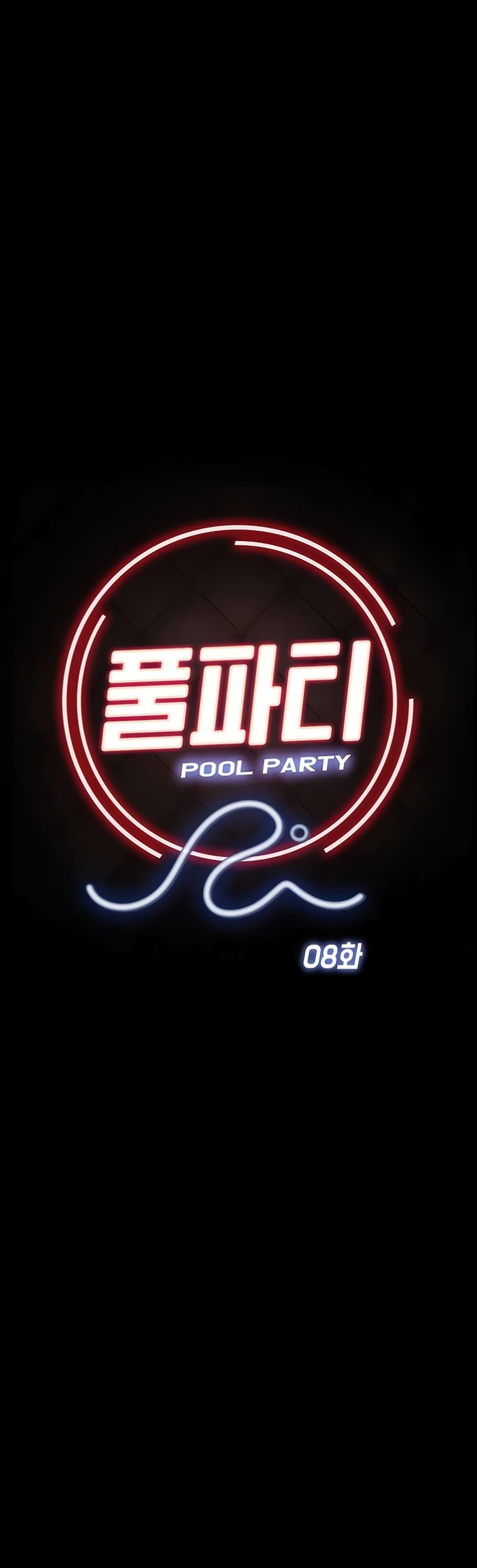 Pool Party – Pool Party – ตอนที่ 8 หน้า 34