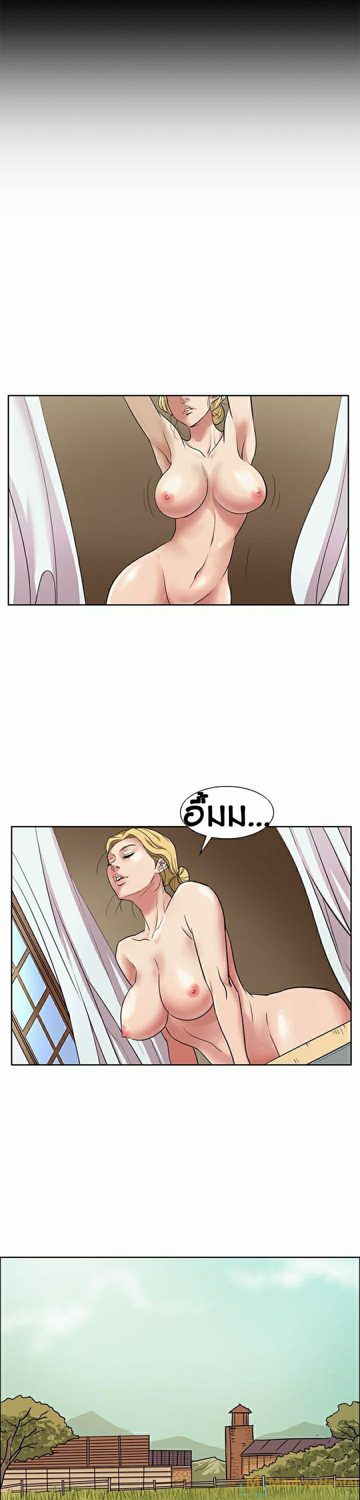 Queen Bee – Queen Bee – ตอนที่ 1 หน้า 8