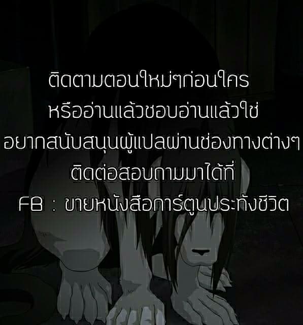 Queen Bee – Queen Bee – ตอนที่ 1 หน้า 32