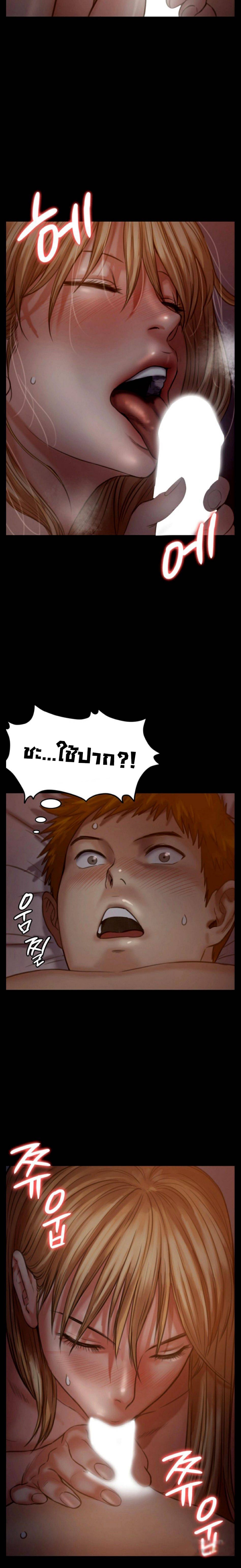 Queen Bee – Queen Bee – ตอนที่ 104 หน้า 18