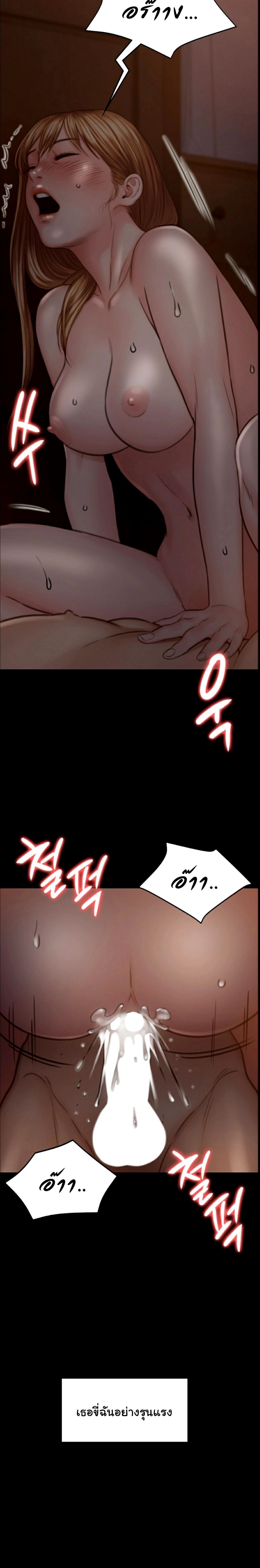 Queen Bee – Queen Bee – ตอนที่ 104 หน้า 22