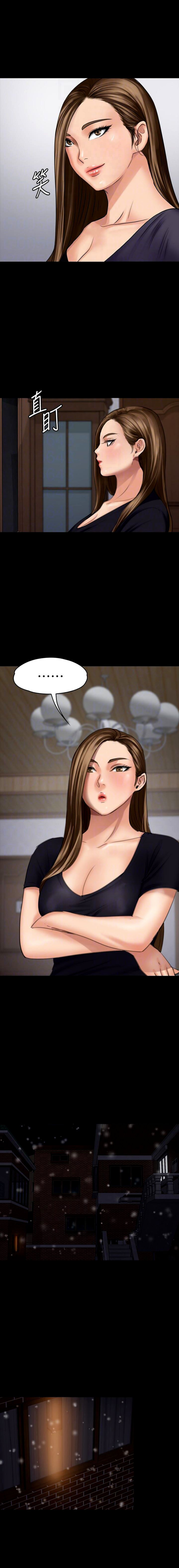 Queen Bee – Queen Bee – ตอนที่ 105 หน้า 18