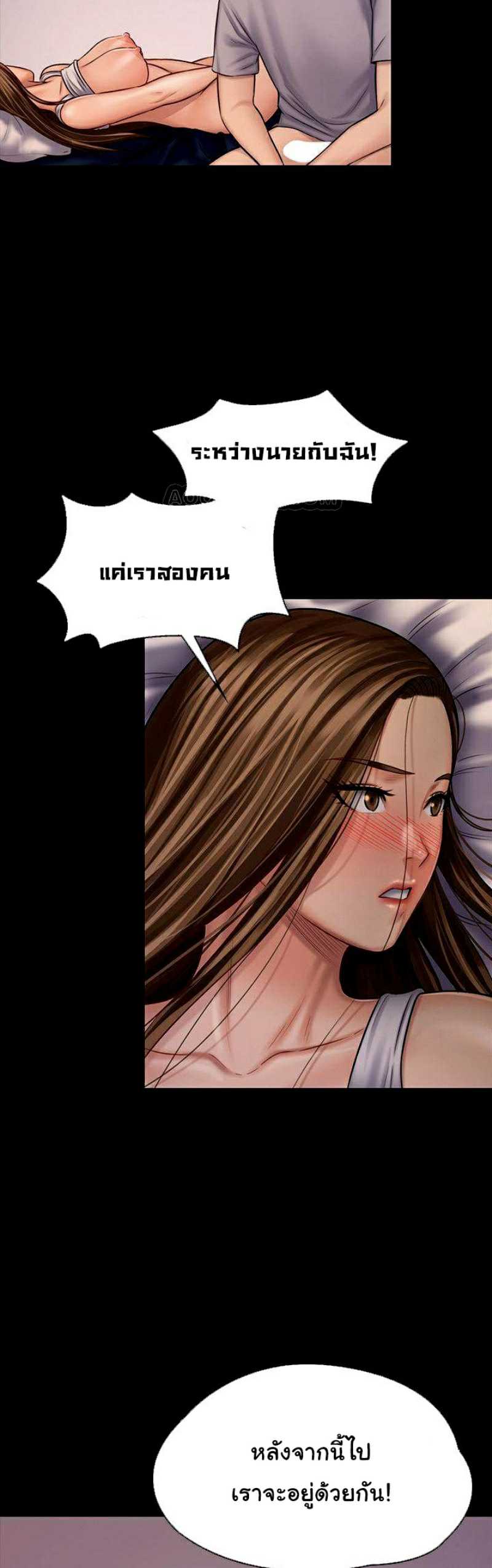 Queen Bee – Queen Bee – ตอนที่ 120 หน้า 18
