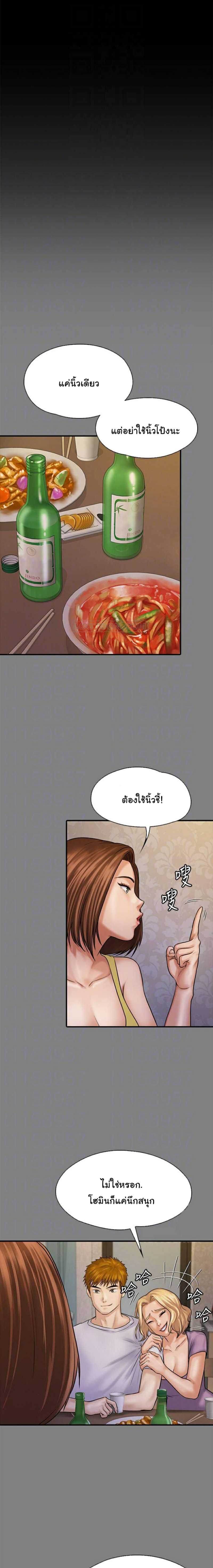 Queen Bee – Queen Bee – ตอนที่ 121 หน้า 9