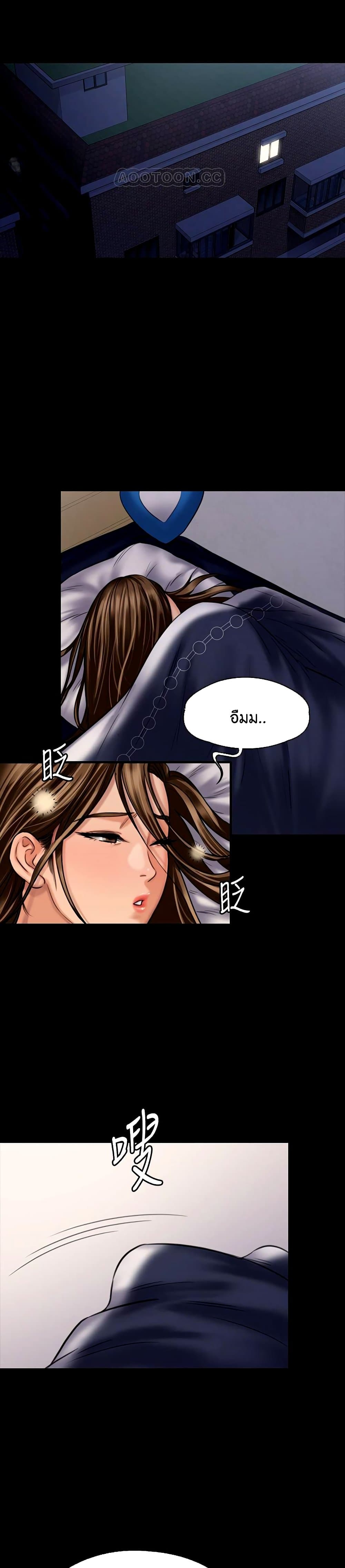 Queen Bee – Queen Bee – ตอนที่ 125 หน้า 35