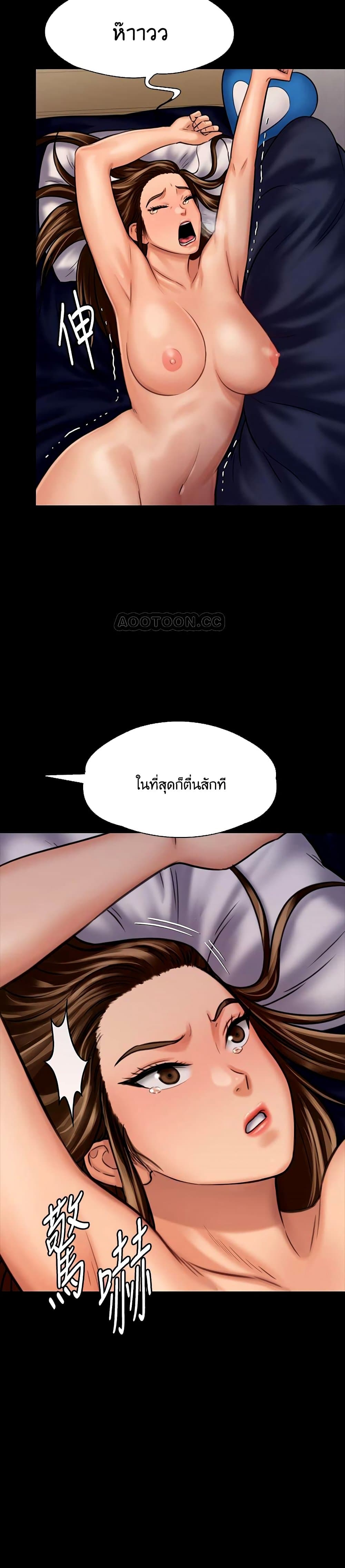 Queen Bee – Queen Bee – ตอนที่ 125 หน้า 36