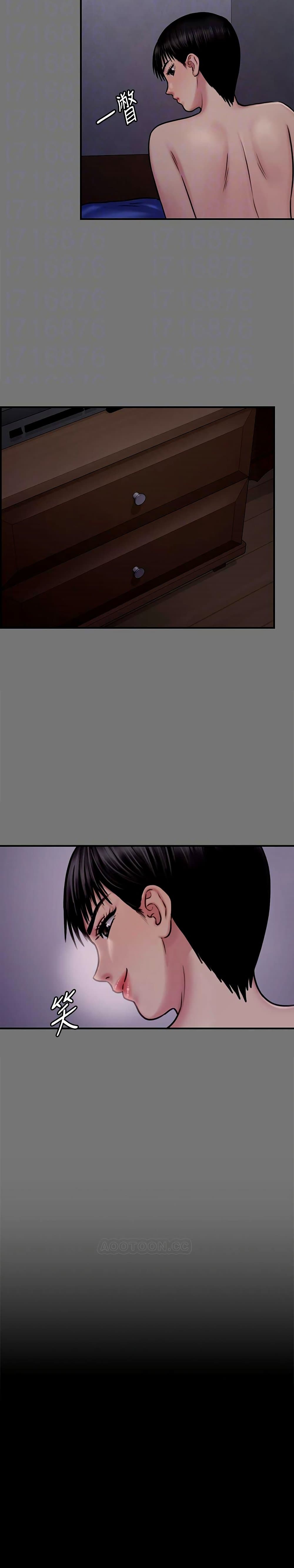 Queen Bee – Queen Bee – ตอนที่ 126 หน้า 13