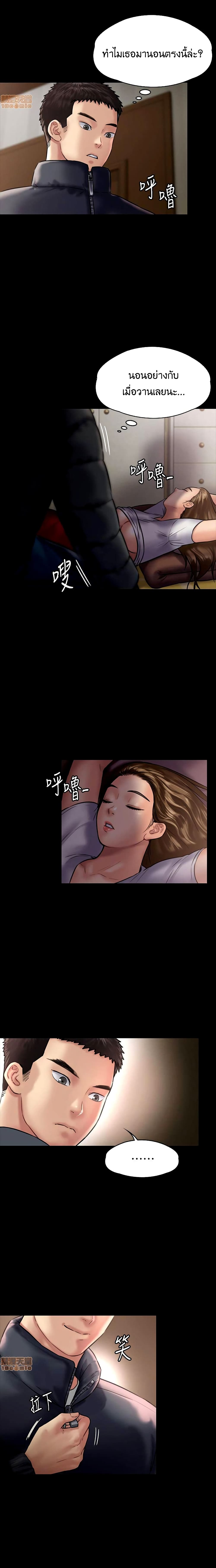 Queen Bee – Queen Bee – ตอนที่ 129 หน้า 22