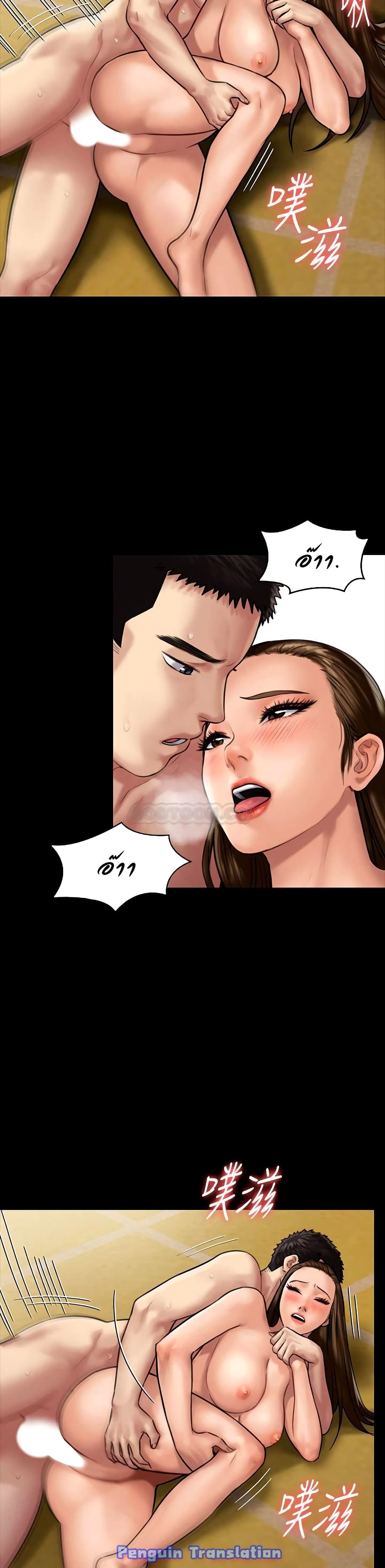 Queen Bee – Queen Bee – ตอนที่ 133 หน้า 22