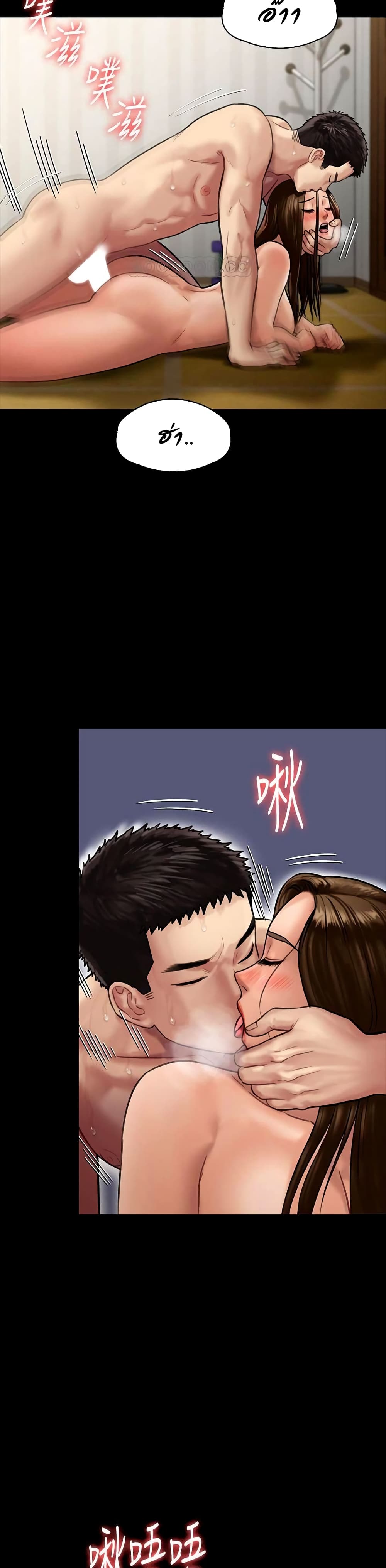 Queen Bee – Queen Bee – ตอนที่ 133 หน้า 27
