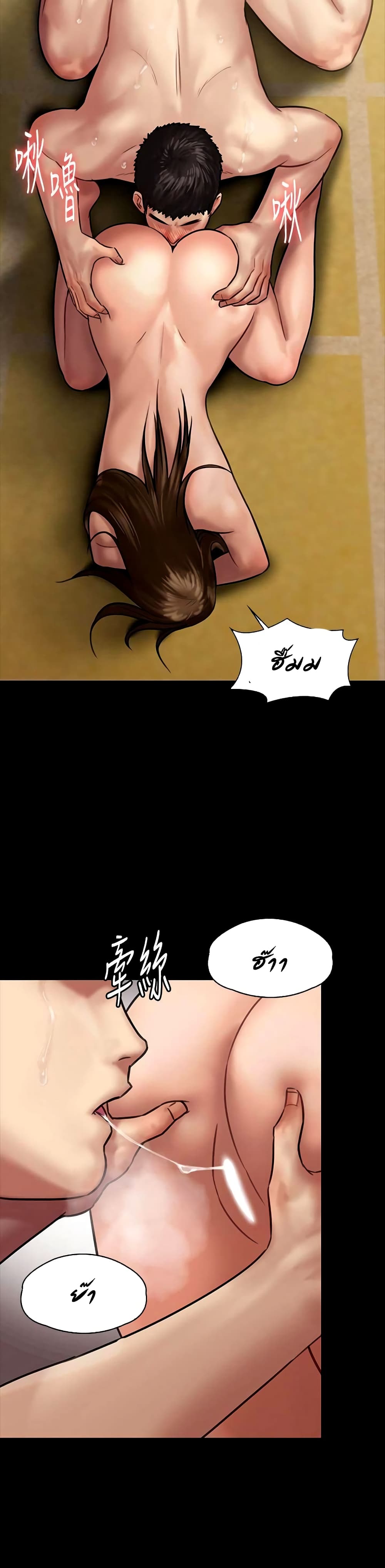 Queen Bee – Queen Bee – ตอนที่ 133 หน้า 32