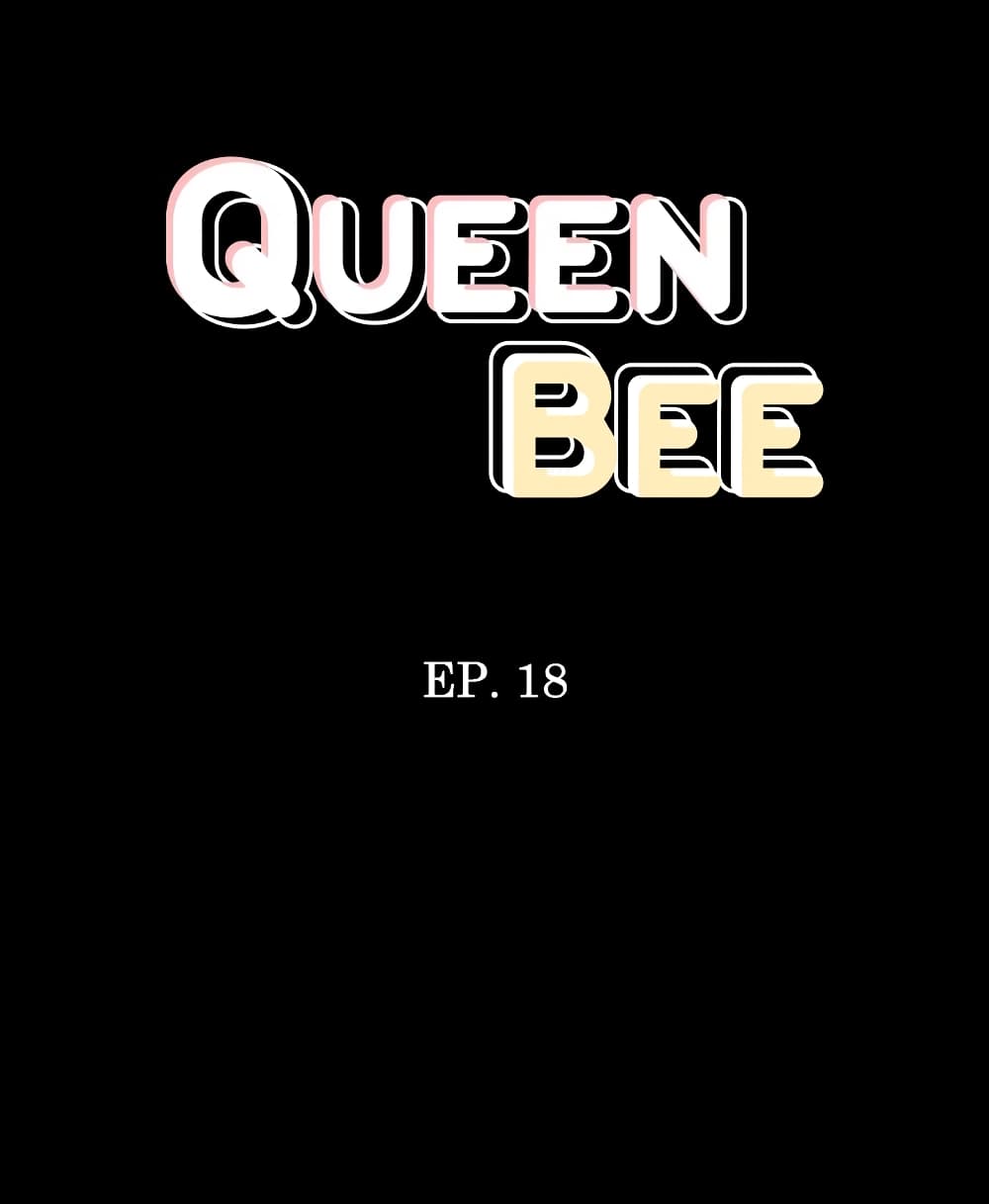 Queen Bee – Queen Bee – ตอนที่ 18 หน้า 3