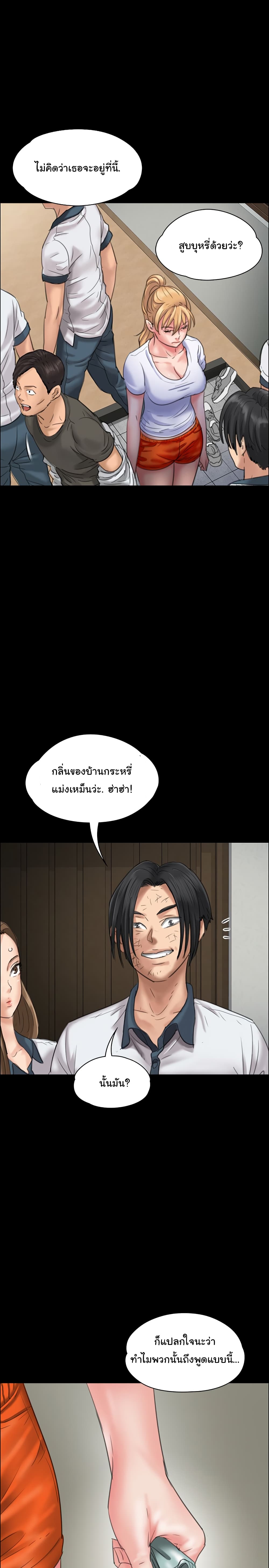 Queen Bee – Queen Bee – ตอนที่ 19 หน้า 22