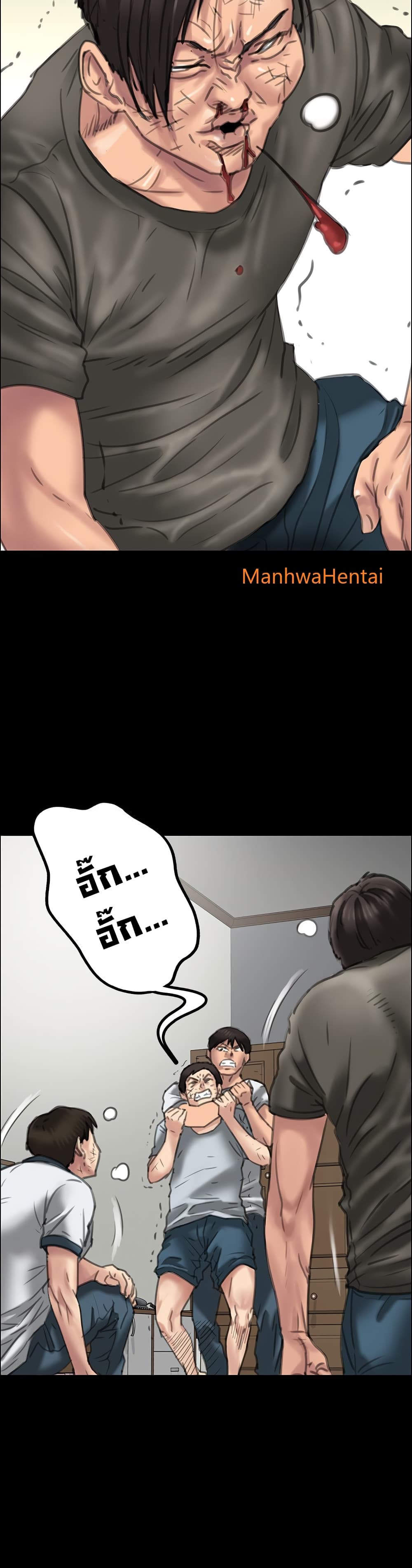Queen Bee – Queen Bee – ตอนที่ 20 หน้า 27