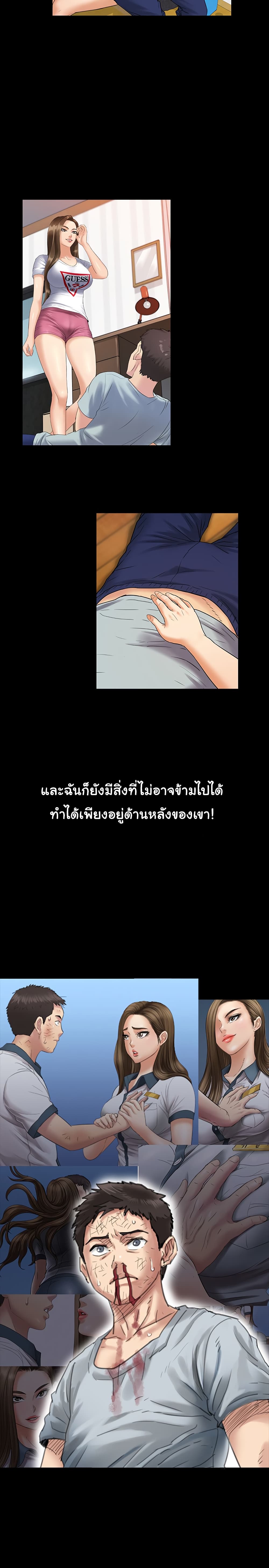 Queen Bee – Queen Bee – ตอนที่ 21 หน้า 28