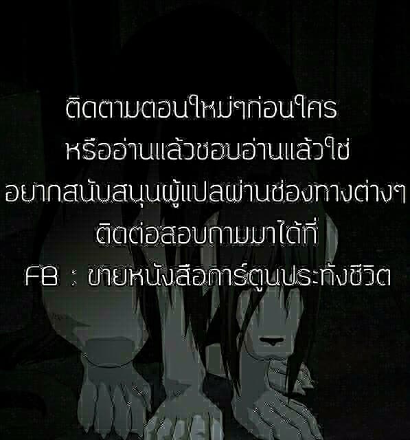 Queen Bee – Queen Bee – ตอนที่ 4 หน้า 28