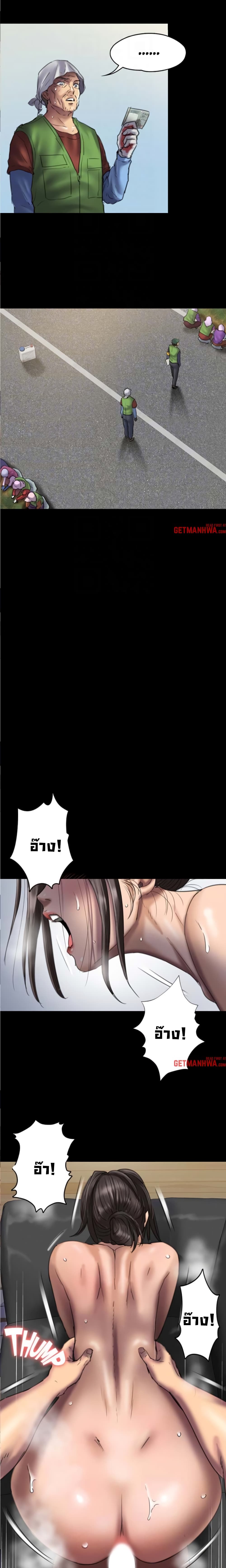 Queen Bee – Queen Bee – ตอนที่ 50 หน้า 6